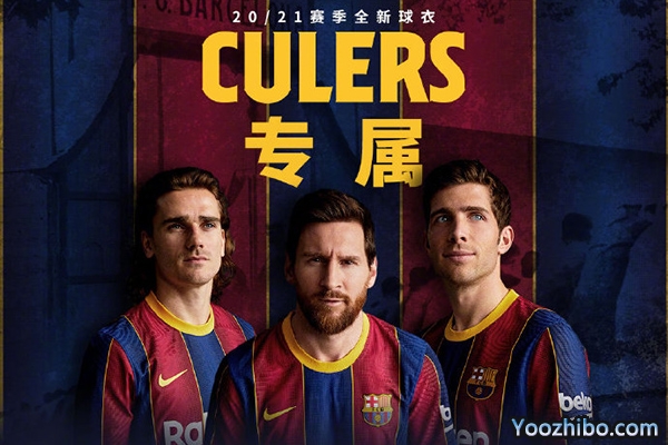 <a href=/zuqiu_zbo/barcelona/ target=_blank class=infotextkey>巴萨</a>20/21赛季主场球衣发布