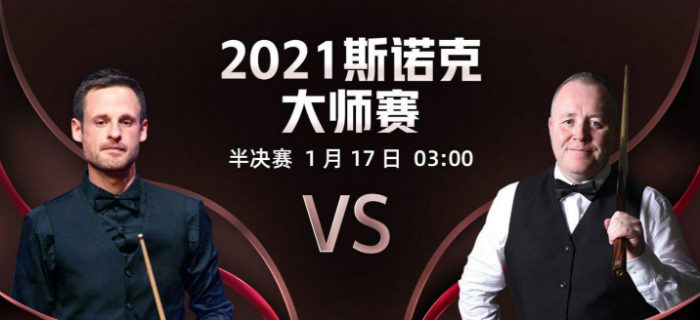 吉尔伯特vs<a href=/tiyu_zbo/yhxjs/ target=_blank class=infotextkey>希金斯</a>直播