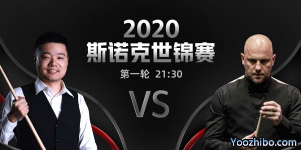 <a href=/tiyu_zbo/dingjunhui/ target=_blank class=infotextkey>丁俊晖</a>vs马克-金赛事前瞻