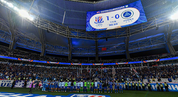 中超-申花1-0深圳新鹏城 路易斯头球闪击制胜