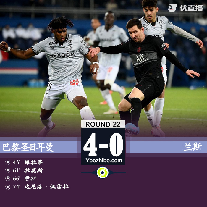 <a href=/zuqiu_zbo/psg/ target=_blank class=infotextkey>巴黎</a>4-0兰斯 <a href=/mingren/zuqiu_zbo/119.html target=_blank class=infotextkey>梅西</a>替补策动进球拉莫斯处子球
