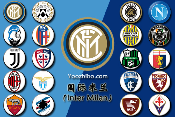 2021-22赛季<a href=/zuqiu_zbo/intermilan/ target=_blank class=infotextkey>国际米兰</a>阵容名单一览