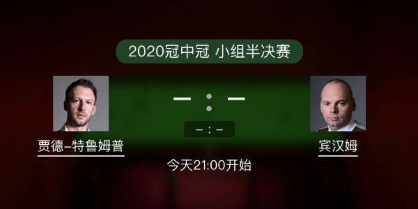 <a href=/tiyu_zbo/tlmp/ target=_blank class=infotextkey>特鲁姆普</a>vs宾汉姆直播
