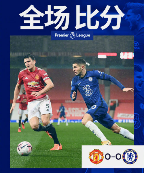 <a href=/zuqiu_zbo/manlian/ target=_blank class=infotextkey>曼联</a>0-0<a href=/zuqiu_zbo/chelsea/ target=_blank class=infotextkey>切尔西</a>