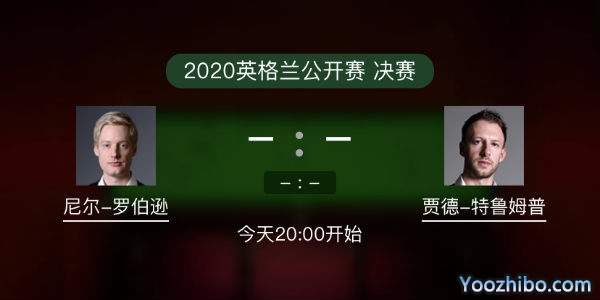 罗伯逊vs<a href=/tiyu_zbo/tlmp/ target=_blank class=infotextkey>特鲁姆普</a>直播赛事前瞻