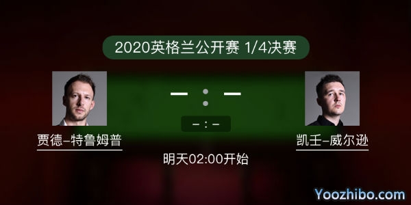 <a href=/tiyu_zbo/tlmp/ target=_blank class=infotextkey>特鲁姆普</a>vs凯伦-威尔逊直播赛事前瞻