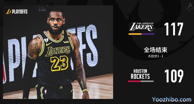 <a href=/lanqiu_zbo/lakers/ target=_blank class=infotextkey>湖人</a>胜<a href=/lanqiu_zbo/rockets/ target=_blank class=infotextkey>火箭</a>大比分1-1扳平！