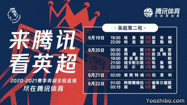 <a href=/zuqiu_zbo/yingchao/ target=_blank class=infotextkey>英超</a>转播权落户腾讯