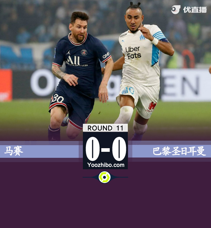 <a href=/zuqiu_zbo/psg/ target=_blank class=infotextkey>巴黎</a>0-0马赛 阿什拉夫直红双方各一粒进球被吹