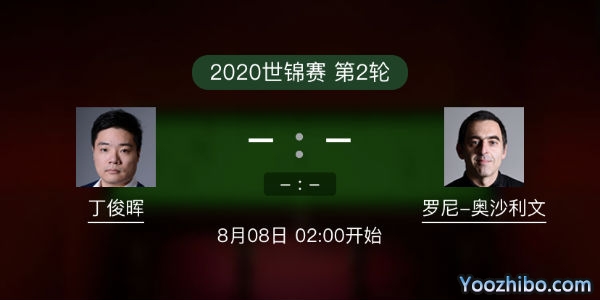 <a href=/tiyu_zbo/dingjunhui/ target=_blank class=infotextkey>丁俊晖</a>vs罗尼-<a href=/tiyu_zbo/aslw/ target=_blank class=infotextkey>奥沙利文</a>赛事前瞻