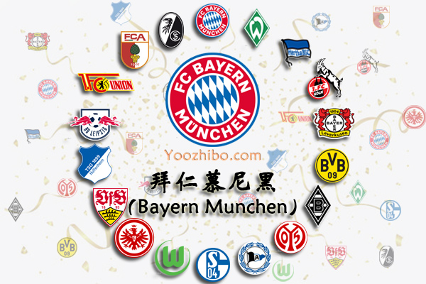 2020-21赛季<a href=/zuqiu_zbo/bayern/ target=_blank class=infotextkey>拜仁</a>慕尼黑阵容名单一览